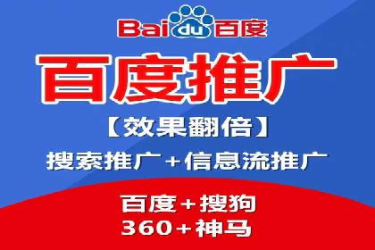 创新营销手段：信息流广告在旅游行业的成功案例